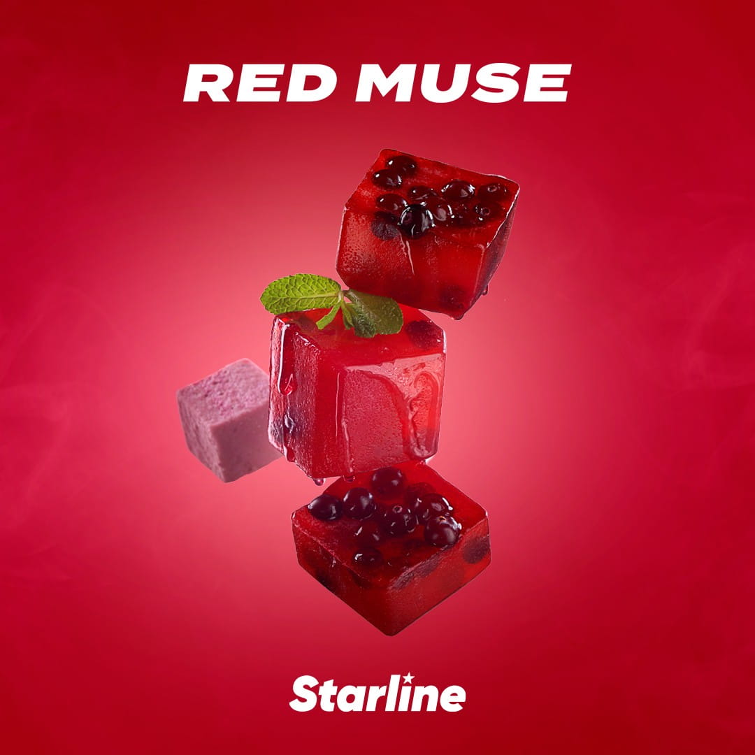 Darkside Starline - Red Muse 200 g unter ohne Angabe